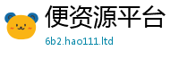天天彩澳门天天彩今晚随7777788888管家婆凤凰网查一下云间玉箭
